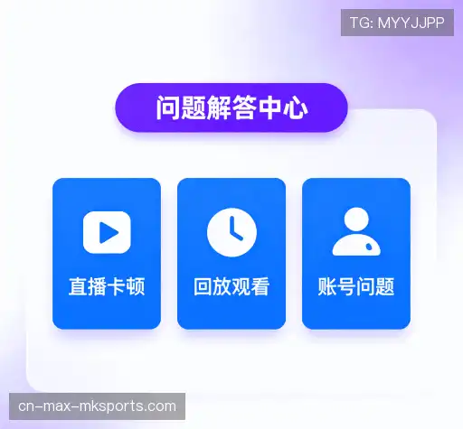 疑问解答栏